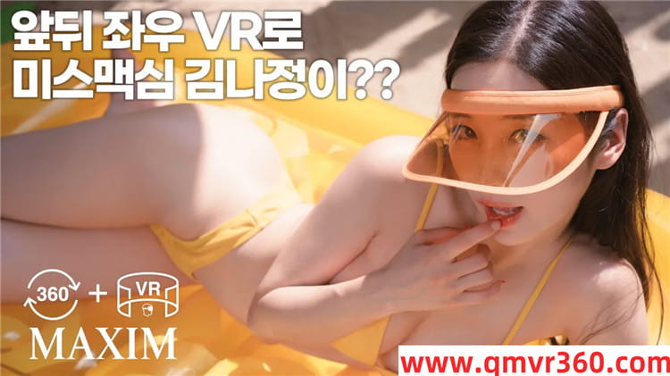 360°全景VR视频：嫉妒精灵金娜贞妖艳可爱拍摄现场360查看 0715-21