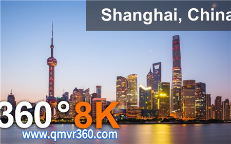 360°全景VR视频：中国上海VR城市景观 世界上人口最多的城市航拍_超清 4K 1027-24