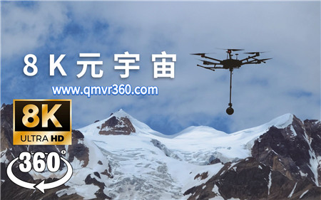 360°全景VR视频：8KVR游中国全国各地景区旅游景点观光旅行VR 超清8K 1101-02