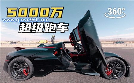 360°全景VR视频：体验世界上最快的量产车-SSC Tuatara 360全景VR体验生死竞速赛车 1108-03