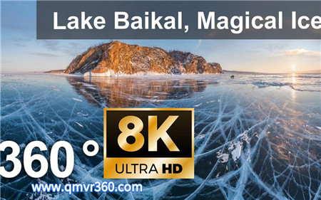 360°全景VR视频：俄罗斯贝加尔湖神奇的冰360全景航拍冰湖 超清8K 1115-20