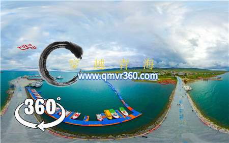 360°全景VR视频：穿越中国青海大山荒原沙漠湖泊VR全景视频祖国大好山河 超清4K 1205-09