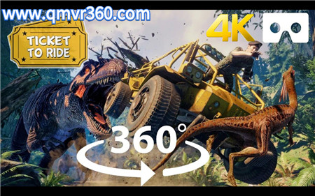 360°全景VR视频：方舟公园侏罗纪公园游览车VR恐龙世界吉普车观赏恐龙VR360全景 超清 1220-12