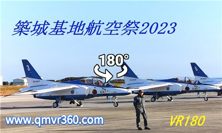 180°全景VR视频：日本航空自卫队-筑城基地航空祭飞机战斗机 超清6K 0124-10