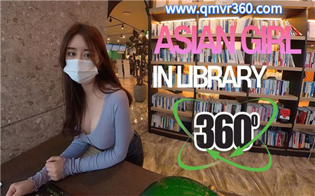 360°全景VR视频：韩国小姐姐图书馆看书VR韩国女友 超清4K 0225-29