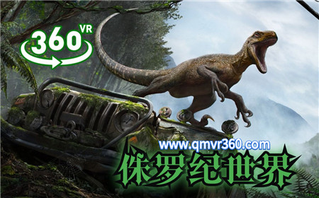 360°全景VR视频：还原侏罗纪世界VR恐龙在车外霸王龙攻击 超清4K 0201-03