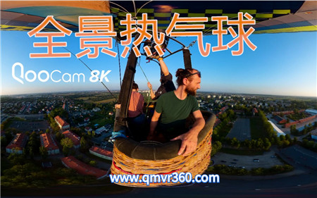 360°全景VR视频：热气球飞上千米高空带你360观看空中视角 超清4K 0201-13