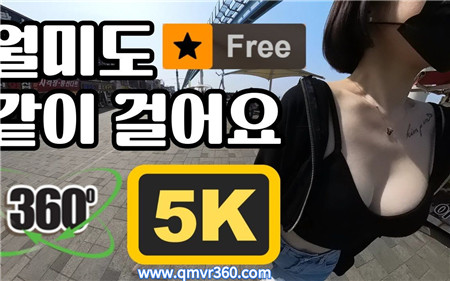 360°全景VR视频：和月尾一起逛街 韩国性感女孩陪玩VR女友 邻家女孩 短发美女VR 超清4K 0418-25