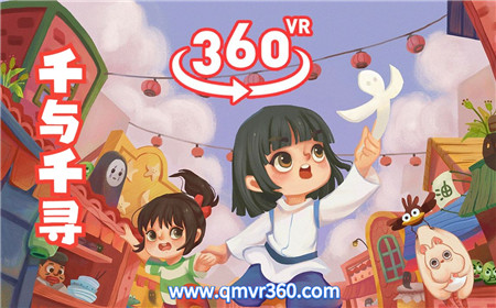 360°全景VR视频：一起回味宫崎骏系列动画《千与千寻》、《哈尔的移动城堡》、《龙猫》VR全景视频 超清4K 0418-06