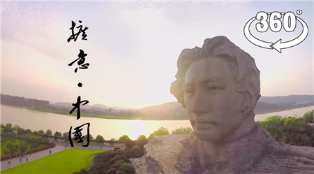 360°全景VR纪录片：《扩意中国》全景记录中国各地风景航拍 中国纪录片 超清2K 0625-09