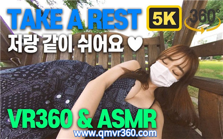 360°全景VR视频：韩国美女VROK带你出去公园休息 VR 360° 性感女友 超清4K 0610-04