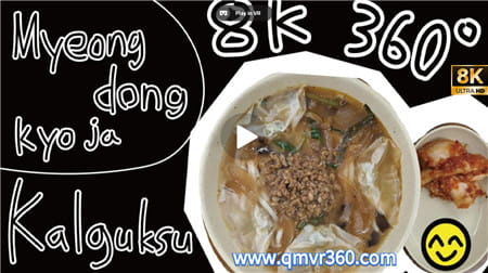 360°全景VR视频：美食徒步之旅VR带你领略首尔明洞明洞教堂的韩国炸酱面 全景视频 超清8K 1217-18