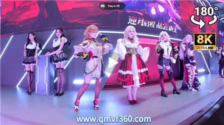 180°全景VR视频：2025年上海ChinaJoy展会女郎掠影VR 全景中国游戏漫展美女小姐 超清8K 1217-07