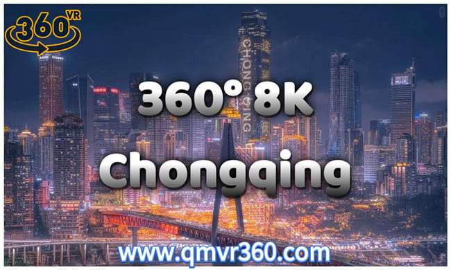 360°全景VR视频：中国重庆VR Chongqingvert重慶vert충칭vertじゅうけい 超清8K 0522-05