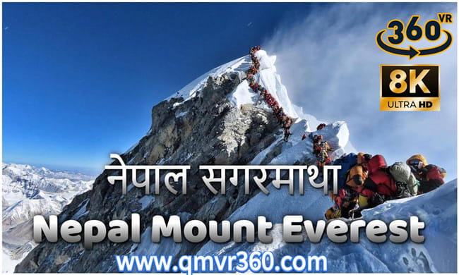 360°全景VR视频：尼泊尔与珠穆朗玛峰VR 네팔과에베레스트산vertネパールとエベレスト山vertNepalandMountEverestvertनेपालरसगरमाथा 超清8K 0522-16